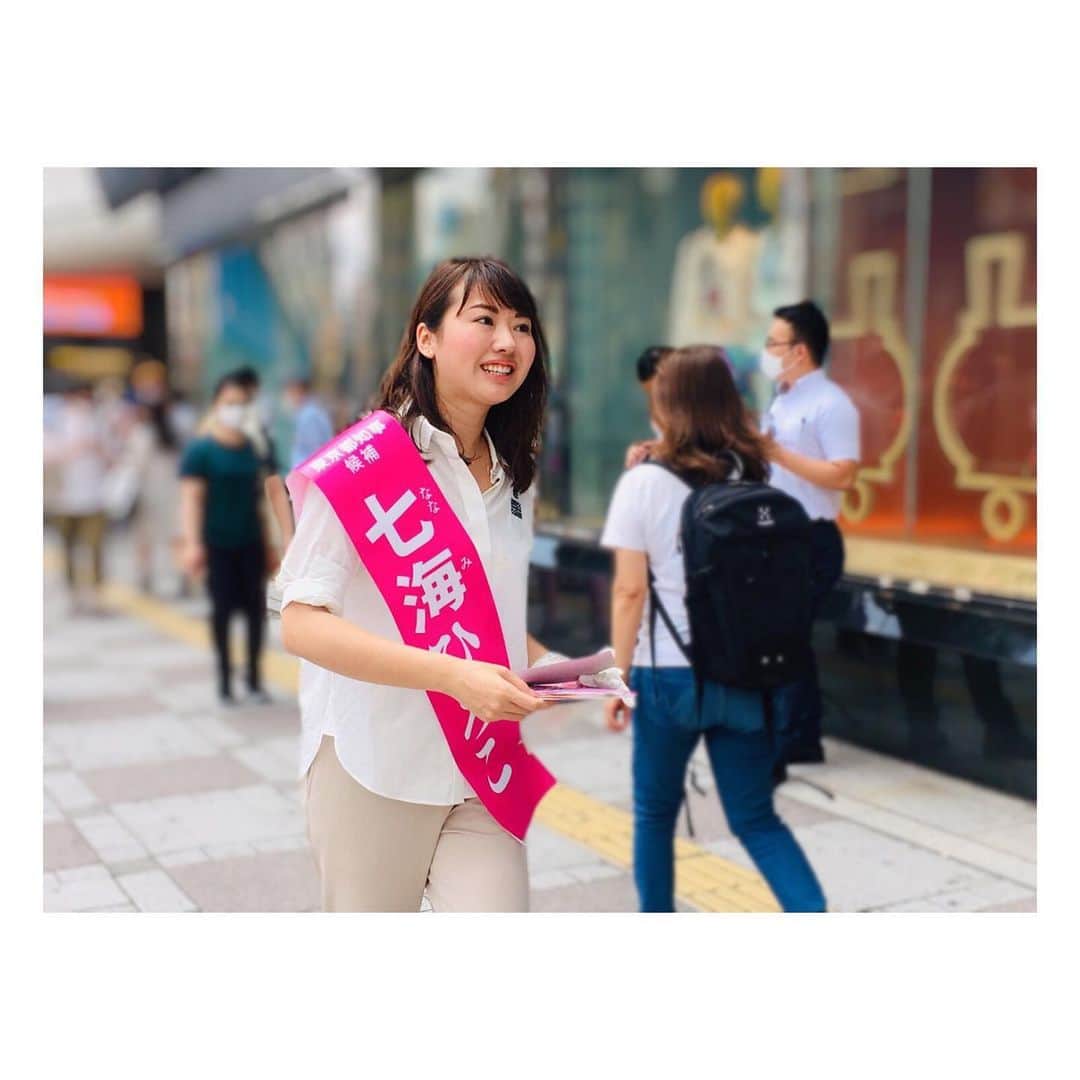 七海ひろこのインスタグラム：「本日の七海は、パンツスタイル。七海ひろこは、都民の皆様のお声を聴かせて頂くために、いつも走り回っております🏃✨ #都知事選2020 #2020都知事選#七海ひろこ #ノンストップ東京 #幸福実現党 #選挙 #街頭演説 (スタッフ投稿)」