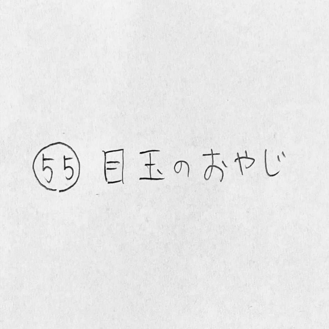 新山大のインスタグラム