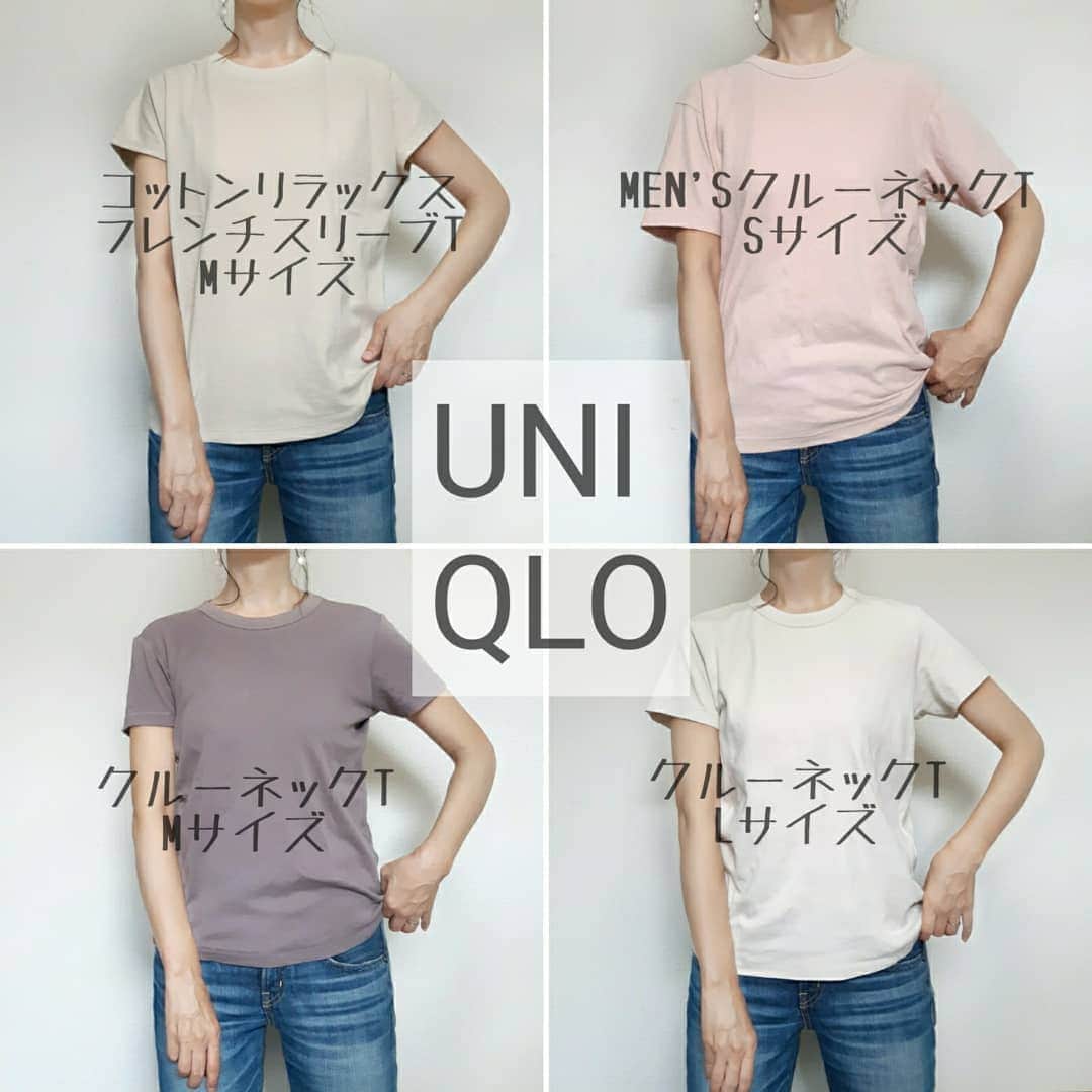Acoさんのインスタグラム写真 Acoinstagram ユニクロ コットンリラックスフレンチスリーブt 腕が細く見える ってホント コットンリラックスフレンチスリーブt Men Sクルーネックt クルーネックt で比べてみた 確かに 腕が細くキレイ