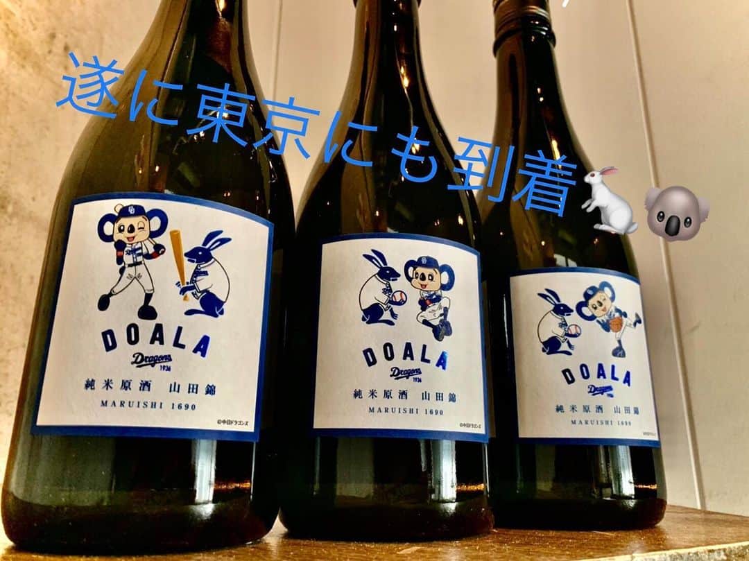 純米酒専門八咫 渋谷店のグルメインスタ