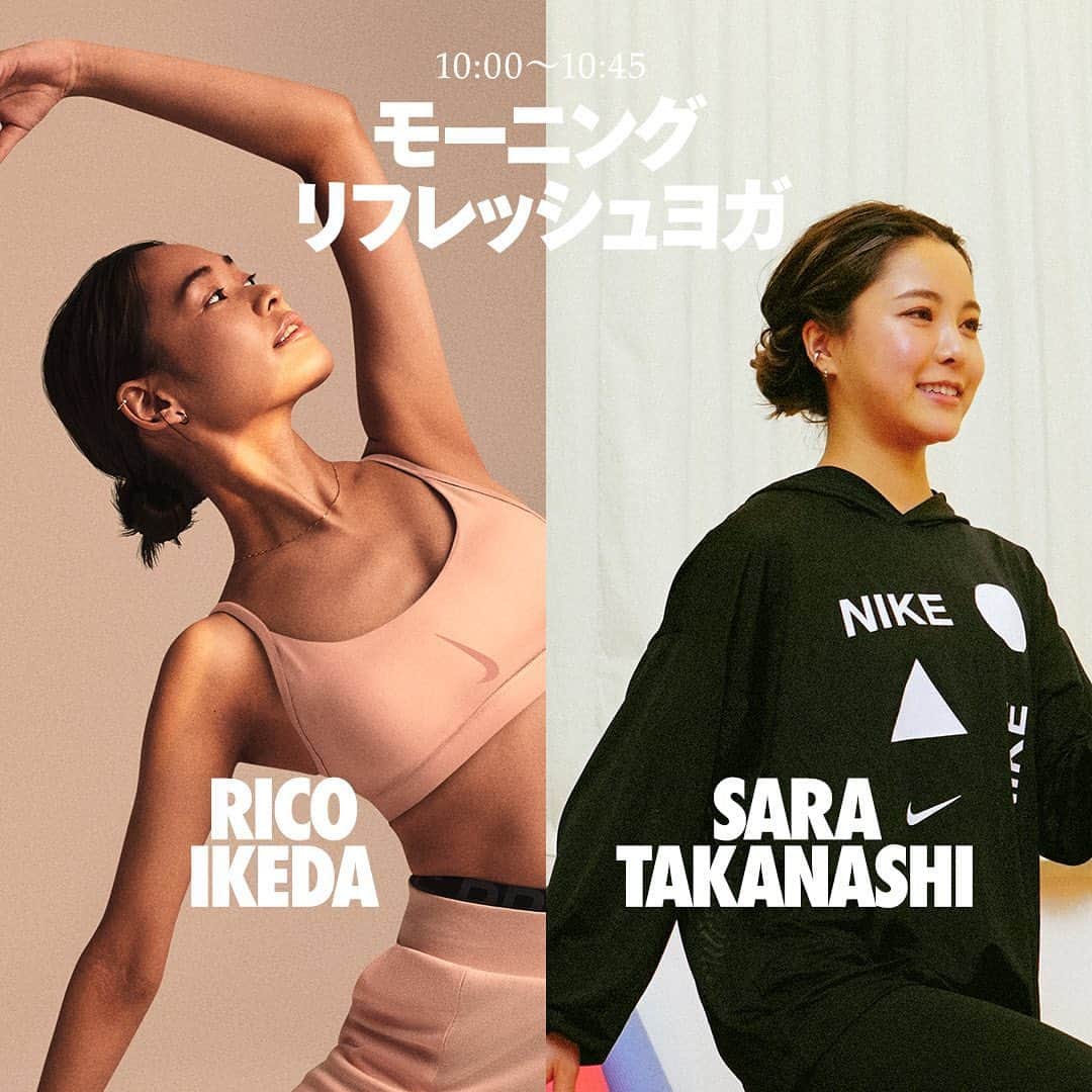 池田莉子のインスタグラム