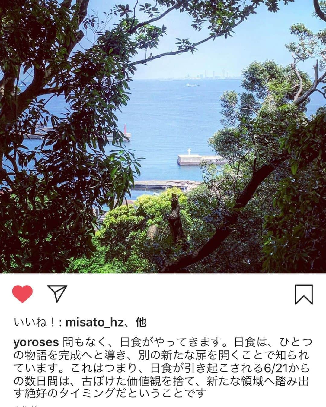 芝本裕子のインスタグラム
