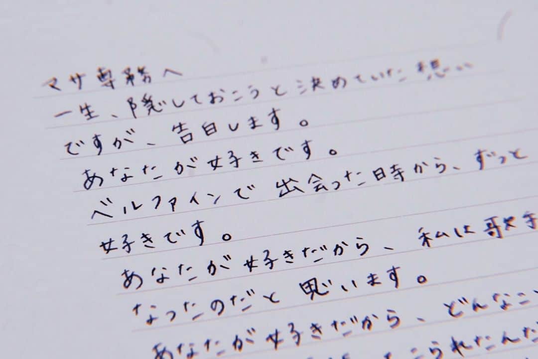 アユの秘密日記さんのインスタグラム写真 - (アユの秘密日記Instagram)「自分の気持ちにもう、嘘はつけない。。⁣ ⁣ この想い、届きますように。」6月20日 18時00分 - ayu.secretdiary