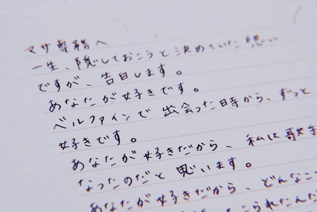 アユの秘密日記のインスタグラム：「自分の気持ちにもう、嘘はつけない。。⁣ ⁣ この想い、届きますように。」