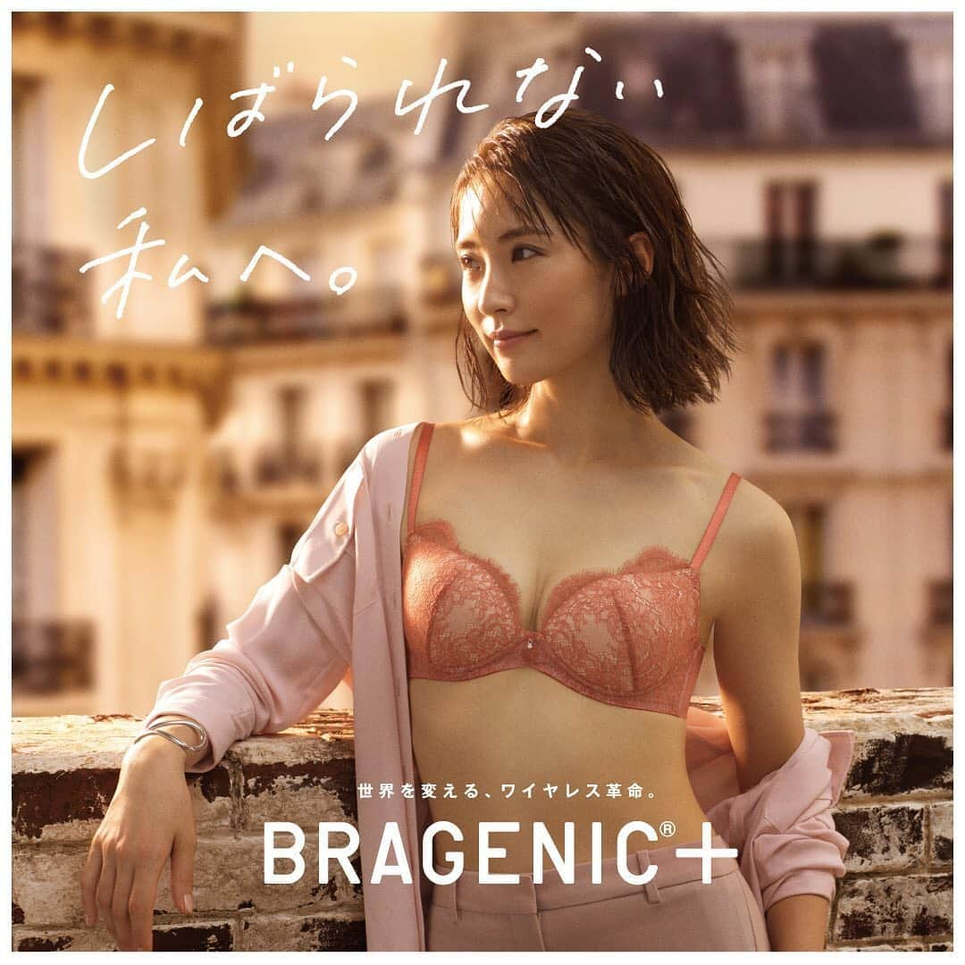 AMPHIさんのインスタグラム写真 - (AMPHIInstagram)「笹本玲奈さん新ビジュアル公開♡ 『BRAGENIC＋(ブラジェニック プラス)』を着用いただいています☺️ . WEBで先行発売しておりましたが、本日より店舗でもお買い求めいただけます✨ . ------------- Bra ブラジェニックプラス A/70-75 B-F/65-75 ¥3,960〜(税込) . Shorts ¥1,430〜(税込) ------------ . @bragenic  #笹本玲奈 #bragenic #ブラジェニック #ブラジェニックプラス  #ワイヤレスブラ #ノンワイヤー #ノンワイヤーブラ #新作 #ランジェリー #amphi  #アンフィ」6月20日 17時52分 - amphi_official