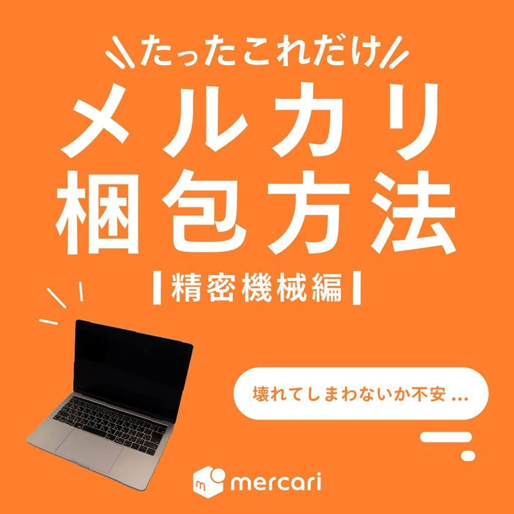 mercari_jpのインスタグラム