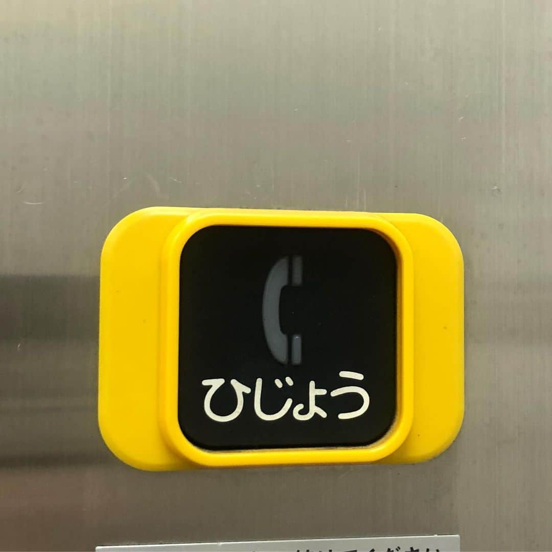 関取花のインスタグラム：「良い… #フォント」