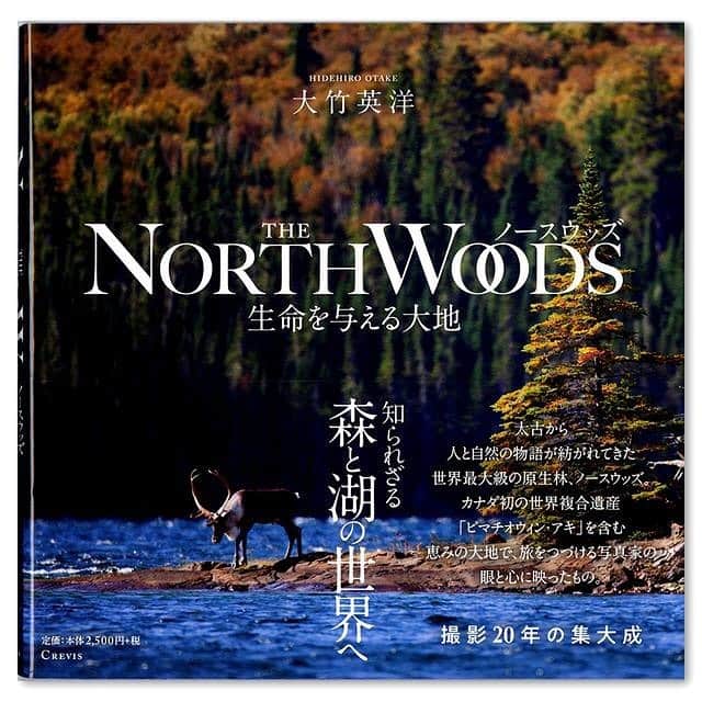 のインスタグラム：「【大竹英洋さんインスタトークライブ 次回予告】大竹英洋さん(@hidehirootake )本日はありがとうございました！﻿ ﻿ ライブ中取り上げられた書籍、作品はこちらの投稿をスライドしてご覧ください💁‍♂️﻿ ﻿ また、今回のライブの様子は、当店の旅アカウント(@ginza_tsutayabooks_travel )よりご覧いただけます📺﻿ 見逃してしまった方は、ぜひご観覧ください！﻿ ﻿ 次回は、6/25(木) 18時より今回と同じく当店の旅アカウントから配信いたします。 展覧会場である富士フィルムフォトサロンからのライブ中継、お見逃しなく！﻿ ﻿ #銀座蔦屋書店 #ginzatsutayabooks #大竹英洋 #hidehirootake #northwoods #ノースウッズ #写真 #自然写真 #写真集 #写真展 #旅 #重版出来 #photography #photographer #photograph」