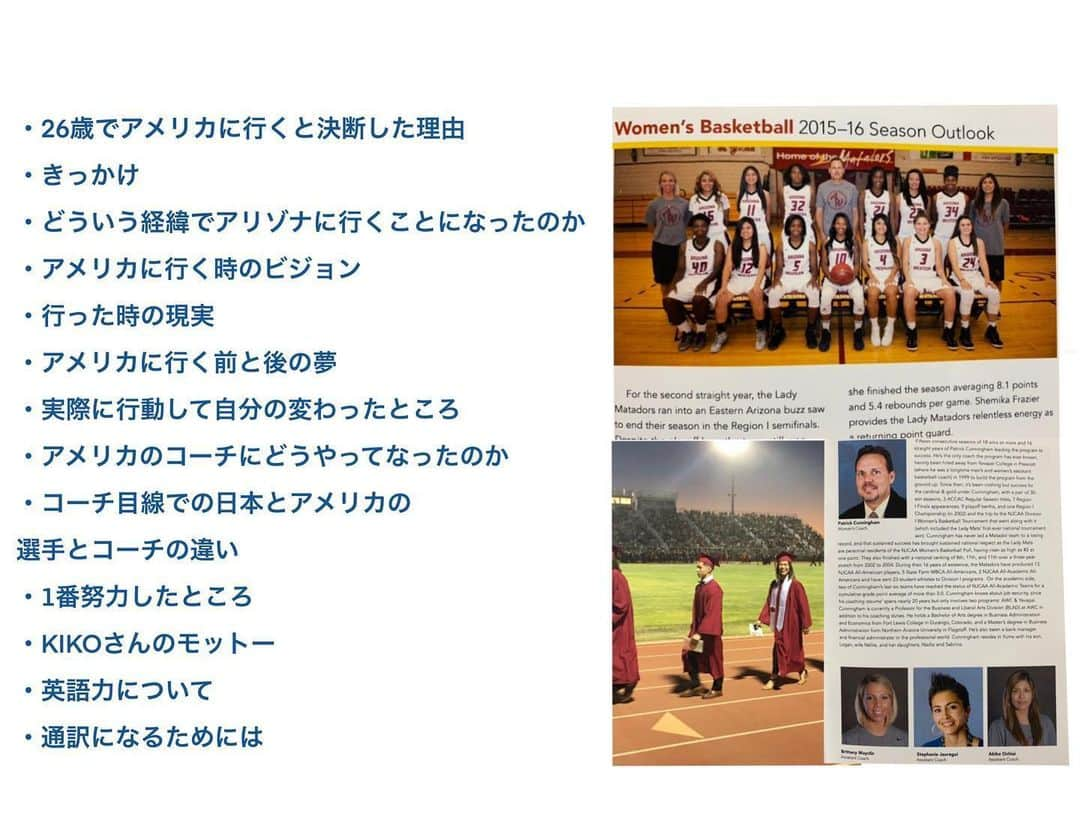 山田愛さんのインスタグラム写真 - (山田愛Instagram)「➖オンライン/インタビュー vo2❗️ ・ オンラインインタビュー企画のお知らせです‼︎ ・ 🗒日時:6月26日金曜20時〜 ・ ゲスト:落合 明子「茨城ロボッツ チームマネージャー兼通訳」 ・ 「行きたい！って思ったら絶対に行った方が良い、若いうちにいろいろ挑戦し目的を持って飛び立つ大切さと、海外での挑戦のなかで必ず苦労することや悔しい思いをすることもあるけど『必ず素晴らしい体験/経験ができる』」 ・ 実際に自分で決断し行動した女性の根の強さ、ビジョンを持つ力、人間力そしてバスケットとしての経験。 を私たちに伝え必ず刺激を与えてくれるでしょう。 ・ 聞くのがめちゃめちゃ楽しみです！ 🔳 @onlinebasketball_ プレゼンツインタビュー🎤 OB会員無料、みなさんの参加はこちらからお申し込みください。ぜひご参加ください‼︎ ➖https://obpersonal.base.shop/ ・ ➖ストーリーのスワイプアップからもリンクに飛べるようにしています。 ぜひcheckお願い致します！ ・ #アメリカ #アメリカ留学 #留学 #アメリカ生活 #留学生活#バスケットボール #バスケ留学 #バスケ女子 #アリゾナ #通訳 #通訳」6月20日 18時47分 - aiyamada_