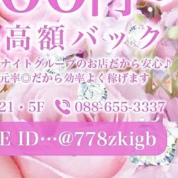 club 百花繚乱のインスタグラム