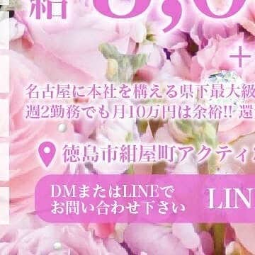 club 百花繚乱のインスタグラム