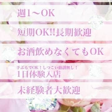 club 百花繚乱のインスタグラム