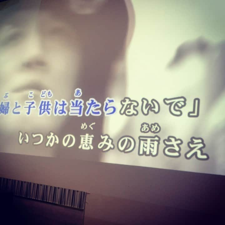 きたばのインスタグラム：「今日は楽天が連勝して単独首位になり(まだ2試合目だけどw)、テンション上がったので久しぶりに #ヒトカラ いきました🎤🎶 やっぱり歌うって気持ちいいですね✨  #イキノビタカラヤルコトガアル  #デンジャラスオリジナル  #DO  #練馬ザファッカー  歌マネメーン🎙」