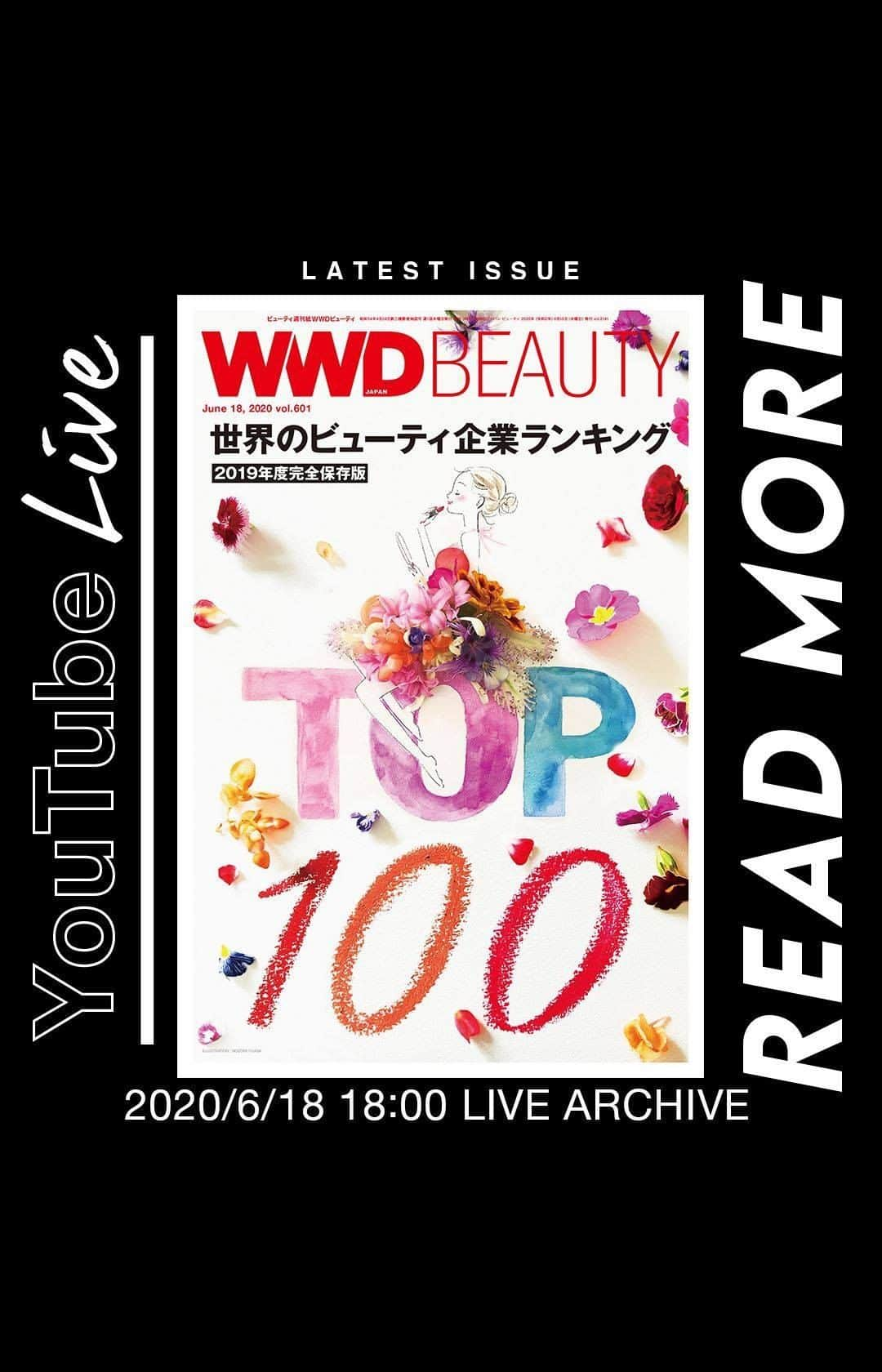 WWDジャパンのインスタグラム