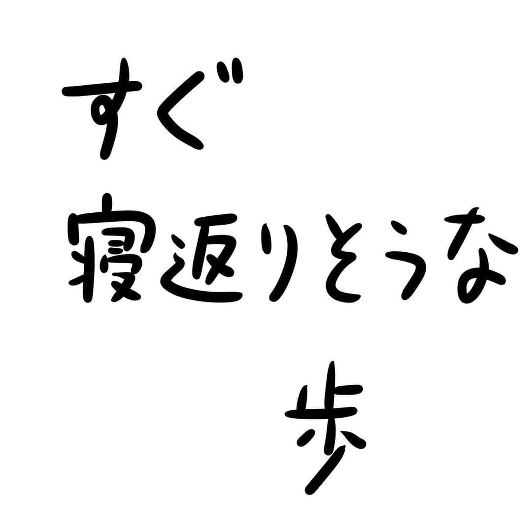 おほしんたろうさんのインスタグラム写真 - (おほしんたろうInstagram)「どうも信用できない . . . . . #おほまんが#マンガ#漫画#インスタ漫画#イラスト#イラストレーション#イラストレーター#将棋」6月20日 23時49分 - ohoshintaro