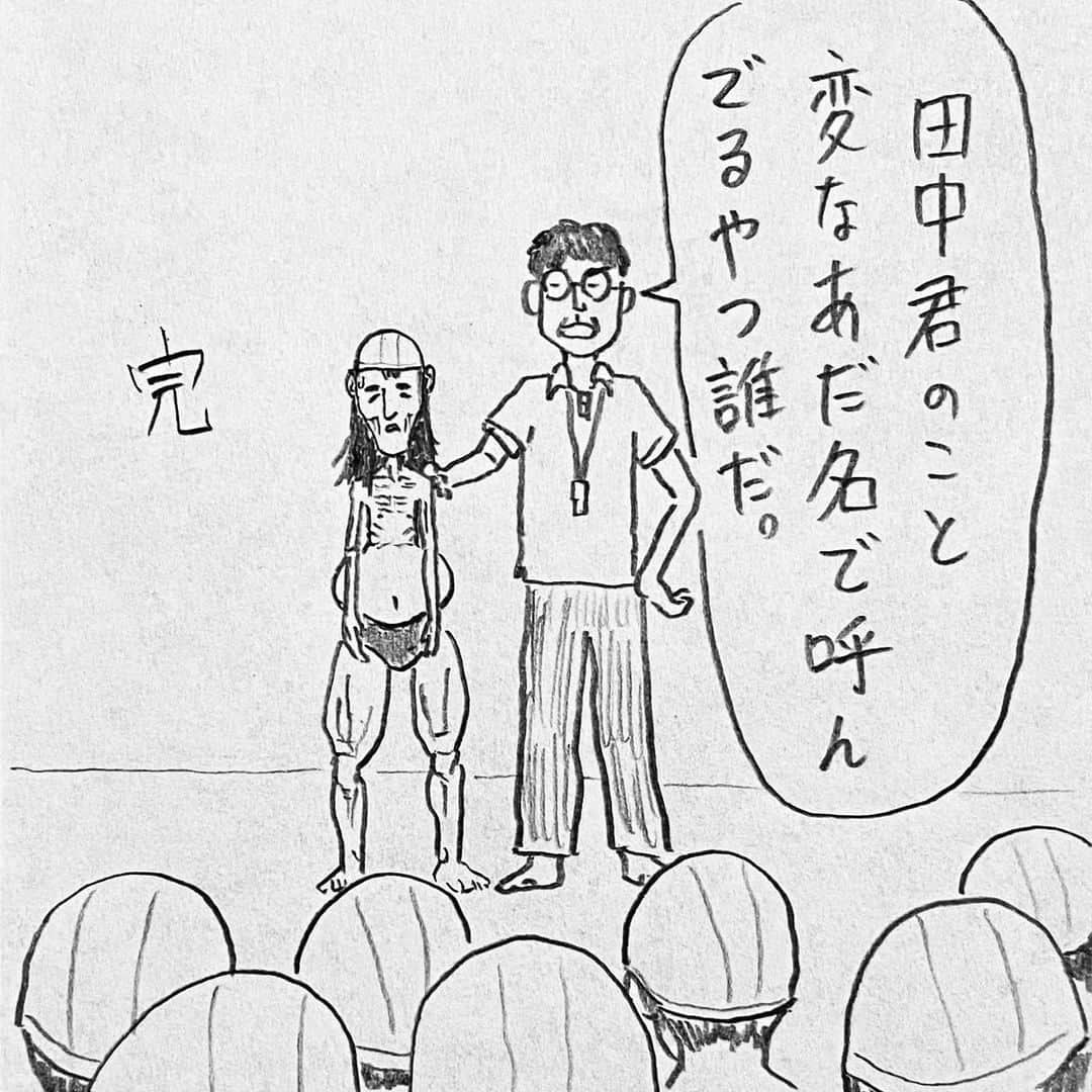 新山大さんのインスタグラム写真 - (新山大Instagram)「田中君まず髪切れ。 #三コマ漫画 #3コマ漫画 #一日一作品 #56作品目 #プール」6月21日 0時37分 - dai_niiyama