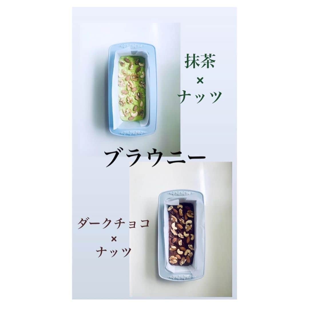 小林由佳のインスタグラム：「▷抹茶ブラウニー×チョコレートブラウニー」