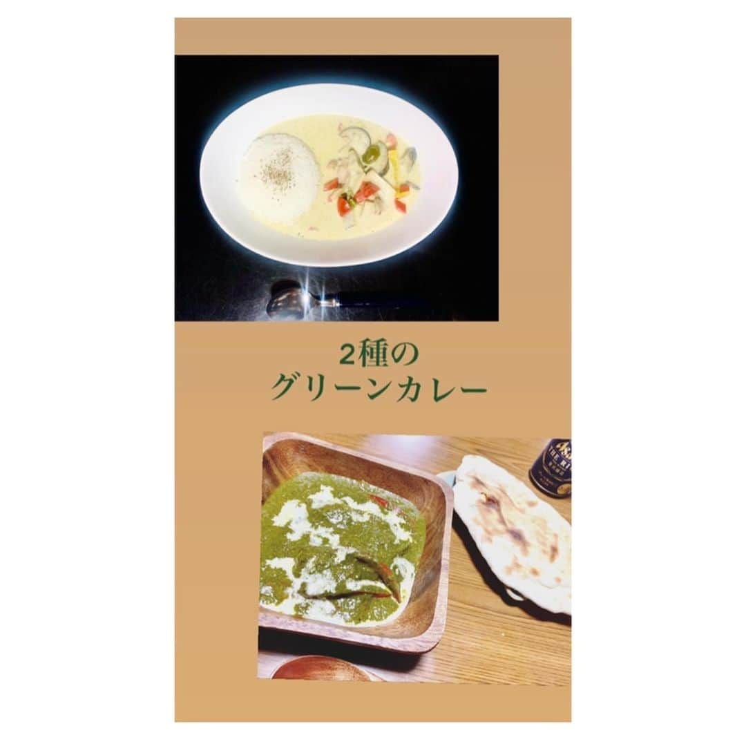 小林由佳さんのインスタグラム写真 - (小林由佳Instagram)「▷2種のグリーンカレー🍛  ▶︎サグチキンカレー ・ほうれん草 ・牛乳 ・鶏肉 ・パプリカ ・エリンギ ・カレー粉 ・ガラムマサラ  ①ほうれん草をミキサーでペーストにする ②フライパンで鶏肉、パプリカ、エリンギを炒めてカレー粉を混ぜる ③ほうれん草ペーストと混ぜて煮る ④お好みでガラムマサラで辛味をつける ⑤完成!🙌🏻𓀂  ▶︎グリーンタイカレー ・グリーンカレーペースト　15g ・ココナッツミルク　　　　1個 ・水 ・バジル ・ナス ・鶏肉 ・きのこ類  ①グリーンカレーペーストを炒める ②鶏肉、野菜を入れて炒める ③水とココナッツミルク投入 ④しばらく煮る ⑤完成!🙌🏻𓀂  #YKitchen👩🏻‍🍳 #GreenCurry #ThaiCurry」6月21日 1時04分 - yuca_tan