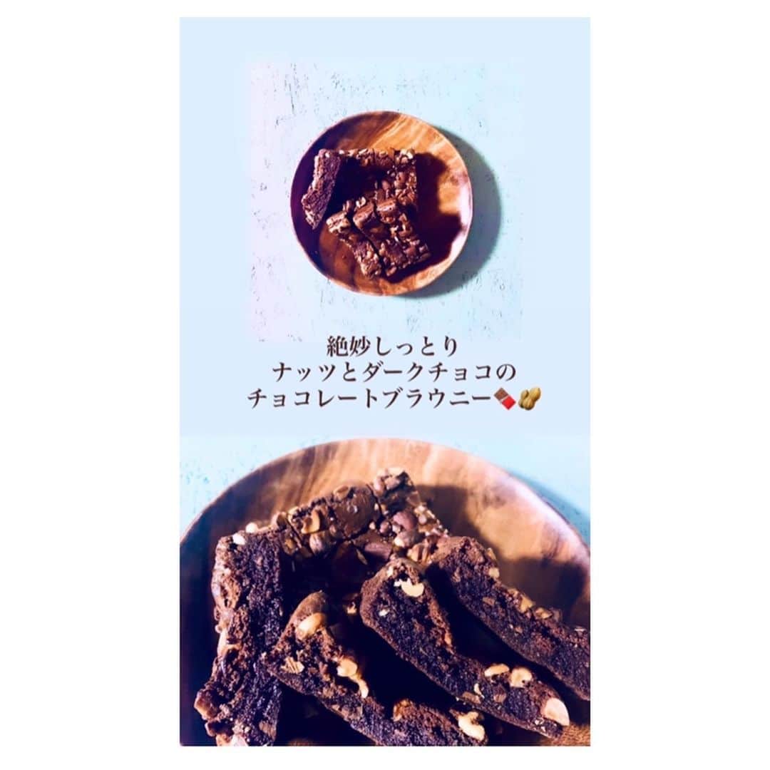 小林由佳のインスタグラム：「▷超絶しっとりナッツとダークチョコのチョコレートブラウニー🍫  ・ダークチョコレート　220g ・溶かしバター　　　　120g ・砂糖　　　　　　　　200g ・たまご　　　　　　　2個　 ・薄力粉　　　　　　　90g ・ココアパウダー　　　30g ・塩　　　　　　　　　小さじ1 ・お好みでナッツ  ①オーブンを180℃に予約。バターとたまごは常温に。 ②チョコレートを粗く刻んで、半分は湯煎して溶かす。半分は後ほど混ぜる用。 ③ボウルに溶かしバターと砂糖を入れて白っぽくなるまで混ぜる。 ④そこに溶かしたチョコレートを混ぜる。 ⑤薄力粉、ココアパウダー、塩をふるいにかけながら加えてよく混ぜる。 ⑥先程のチョコレート半分を混ぜる。 ⑦型に移して、上にナッツを並べる ⑧180℃で20-25分。天板は上すぎると表面がこげる ⑨常温で冷まして切る ⑩完成!🙌🏻𓀂  #YKitchen👩🏻‍🍳 #チョコブラウニー」