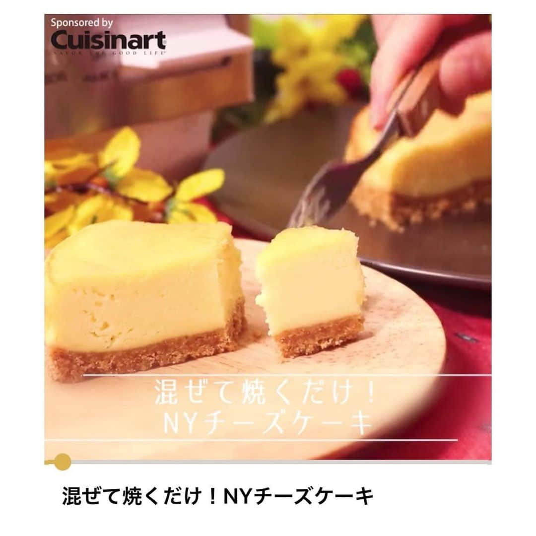 小林由佳さんのインスタグラム写真 - (小林由佳Instagram)「▷ベイクドチーズケーキ🧀」6月21日 1時07分 - yuca_tan