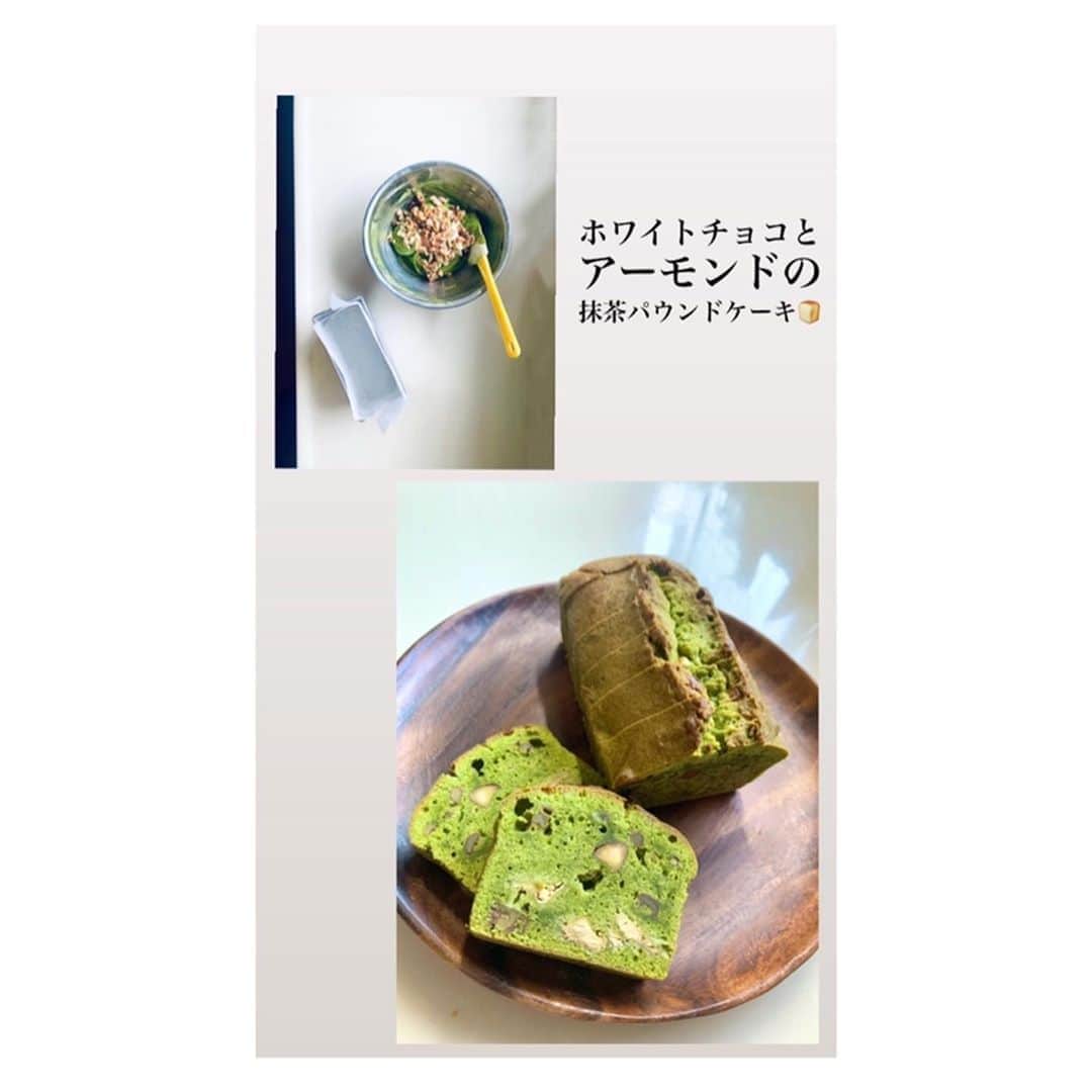 小林由佳のインスタグラム：「▷ホワイトチョコとアーモンドの抹茶パウンドケーキ」