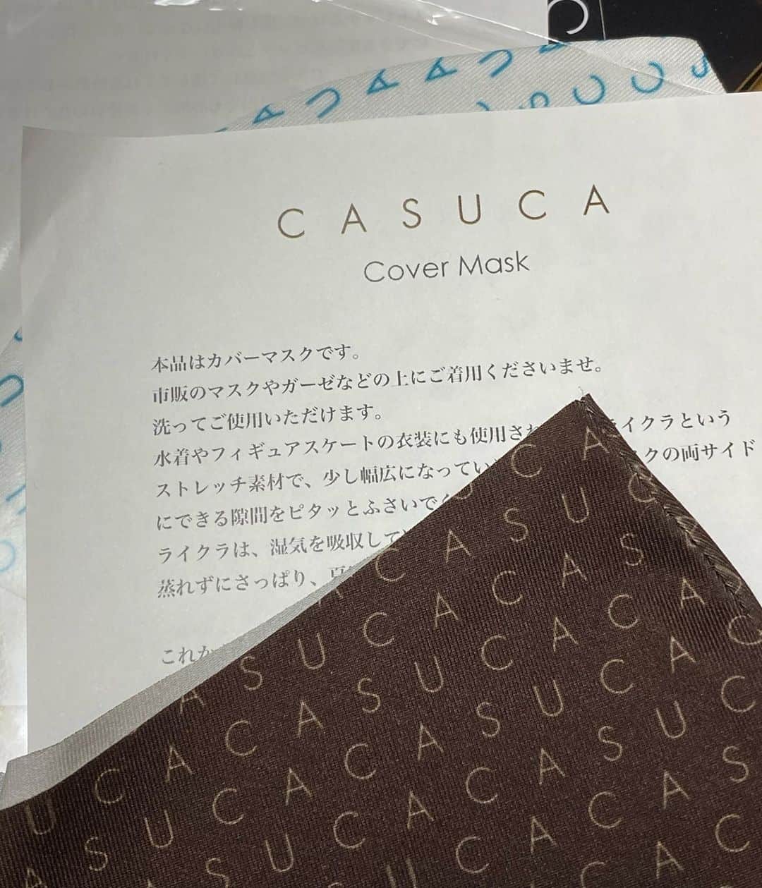 のインスタグラム：「カバーマスク。 なんとも不思議な手触り。 軽やかで、柔軟性最大。  使い倒しそう。  この優しいマスク誕生のストーリー。 安野ともこさん、ご本人から、是非。 #安野ともこ  @yasunotomoko  @casuca_jewelry」