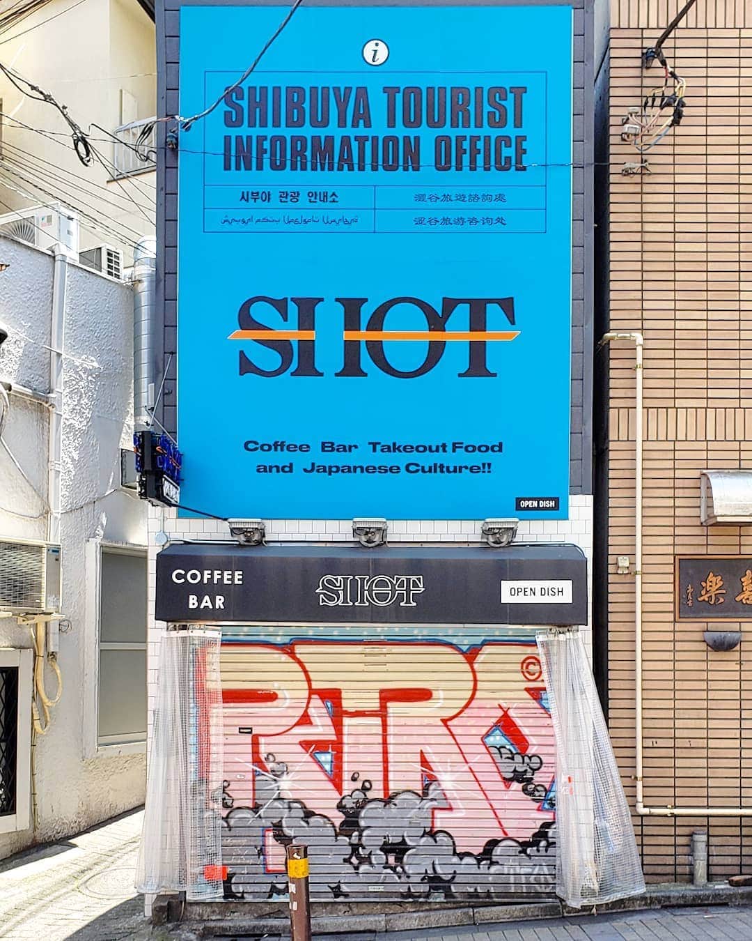 CAFE-STAGRAMMERのグルメインスタ