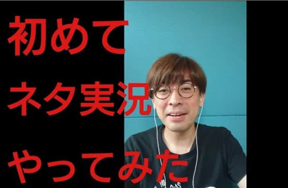 かねきよ勝則さんのインスタグラム写真 - (かねきよ勝則Instagram)「YouTube『新宿カウボーイちゃんねる』 「ネタ動画」石沢編集バージョンもアップされました。 ご覧くださいませ！！ #YouTube #新宿カウボーイちゃんねる #石沢編集バージョン #新宿カウボーイ　#かねきよ」6月21日 14時06分 - shinjyukucowboy_kanekiyo