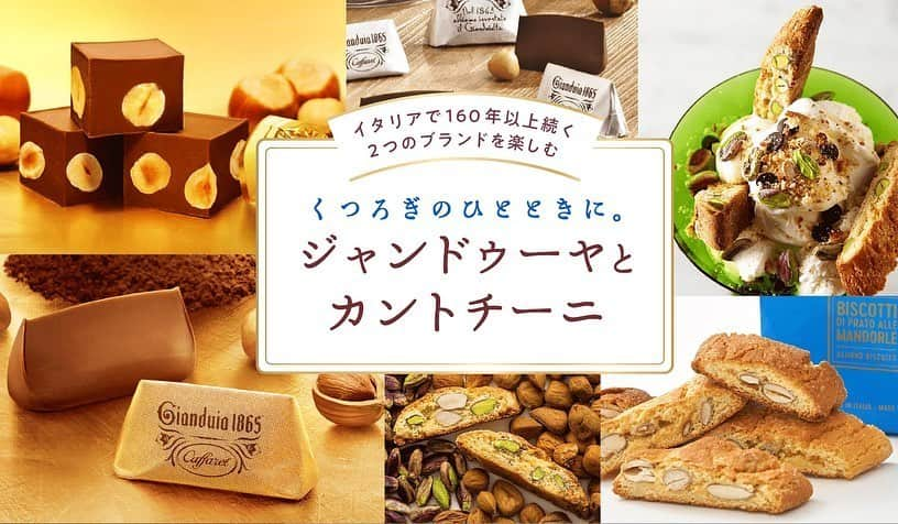 カファレルチョコレートのインスタグラム