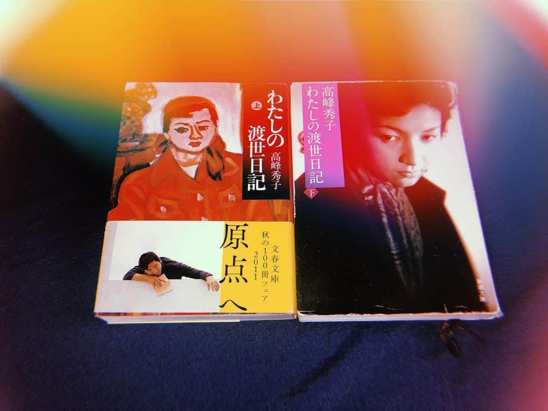 蔵下穂波さんのインスタグラム写真 - (蔵下穂波Instagram)「. 今日はこの本っ！ . . 女優なら読むべき作品だと言われ、二十歳くらいの時に初めて読んだ本！それから高峰秀子様の映画も沢山みましたねぇ！ . . カルメン故郷に帰るも好きだなぁ。あ、銀座カンカン娘も好きだ、あ、二十四の瞳もすきだ、沢山ありすぎて選べないやっ！笑笑 . . #私の渡世日記 #高峰秀子　さま #本#책 #また映画も観なきゃ」6月21日 14時26分 - honami_kurashita