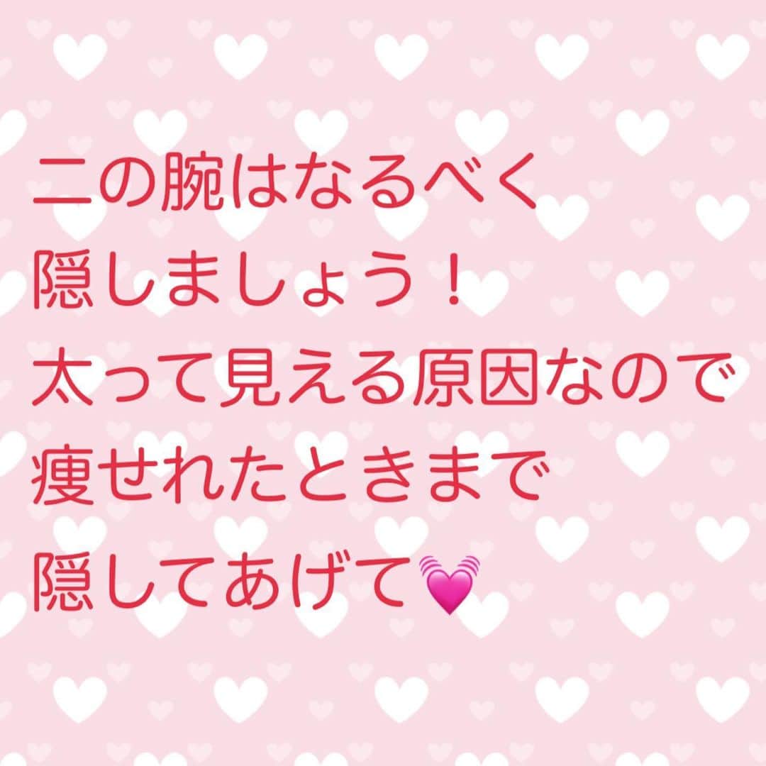 奥山夏織さんのインスタグラム写真 - (奥山夏織Instagram)「たまにはガーリー系も着たいですよね💓✨#drwcys の薄手のカーディガンは暑い日でもサラッと羽織れるから今年沢山きるかも😊 ・ cardigan #drwcys tops #sylph skirt #deicy bagm#celine shoes #frayid ・ #ぽっちゃり 🐷さんへのおすすめポイント❣️ まず二の腕は出さないようにカーディガンを羽織り、下はちょっとだけタイトなスカートを履くことでメリハリを出します✨ カーディガンはバルーン袖の方がゆるっと着れますよ💓 ・・・ #instafashion #fashion #coordinate #instacoordinate #outfit #ootd #ファッション #コーディネート#ol #olコーデ  #ぽっちゃりコーデ #痩せて見えるコーデ #プレぽっちゃり#プレぽちゃ #細見えコーデ」6月21日 15時18分 - okuyama_kaori
