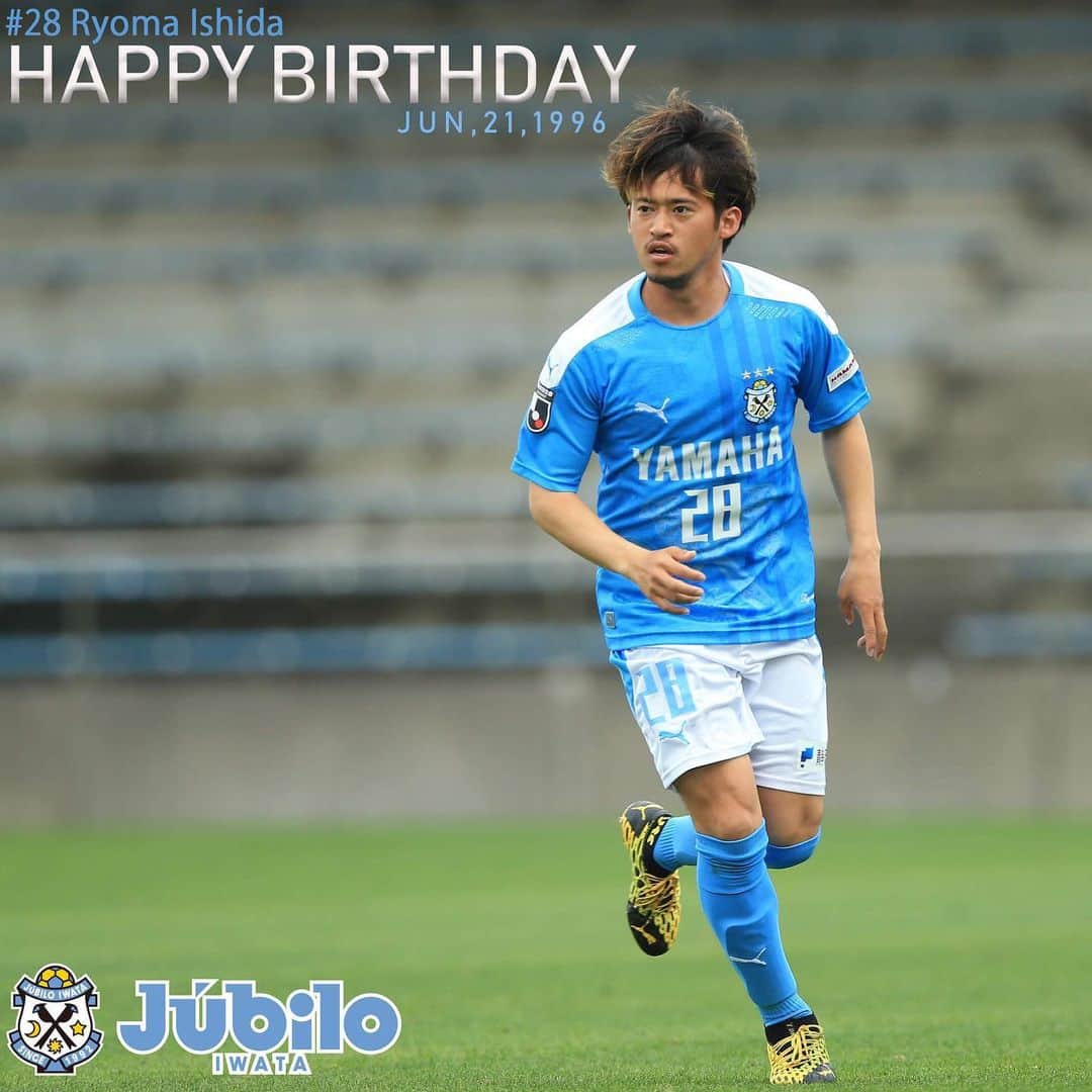 ジュビロ磐田さんのインスタグラム写真 ジュビロ磐田instagram 本日6月21日は石田崚真選手のお誕生日です おめでとうございます 石田崚真 Ryoma028 ジュビロ磐田 Jubilo Iwata Shizuoka サッカー Football Jリーグ サックスブルー Df No28