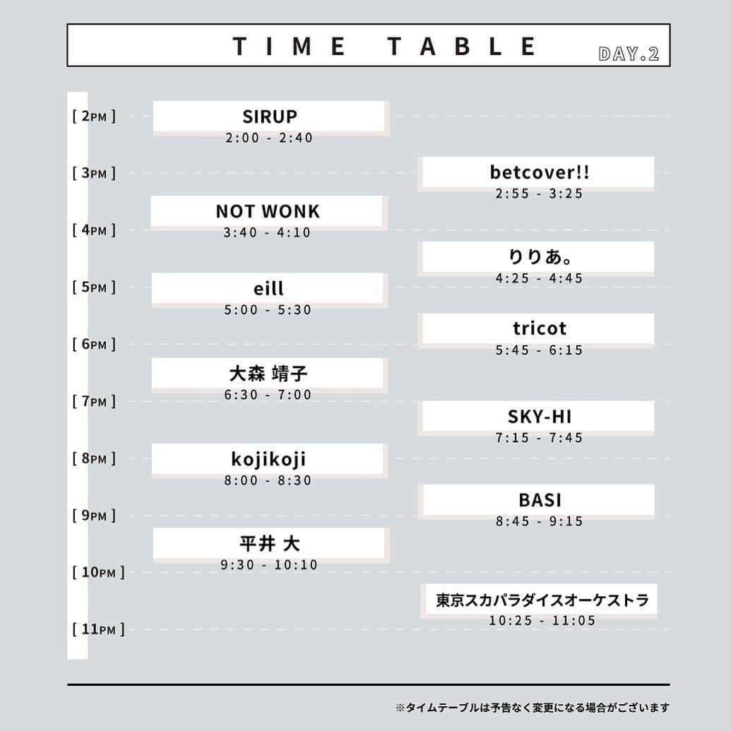 BASI（バシ）さんのインスタグラム写真 - (BASI（バシ）Instagram)「20200621」6月21日 7時00分 - basirap