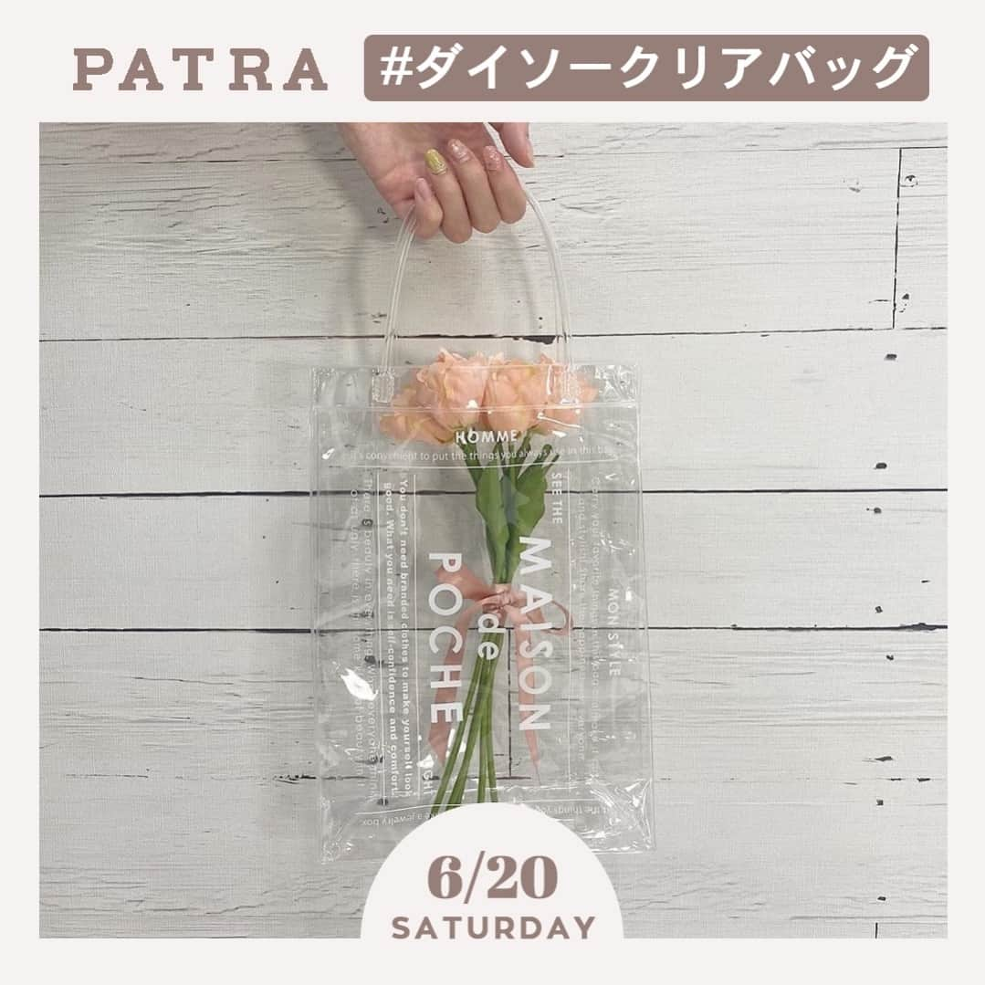 PATRA magazineのインスタグラム