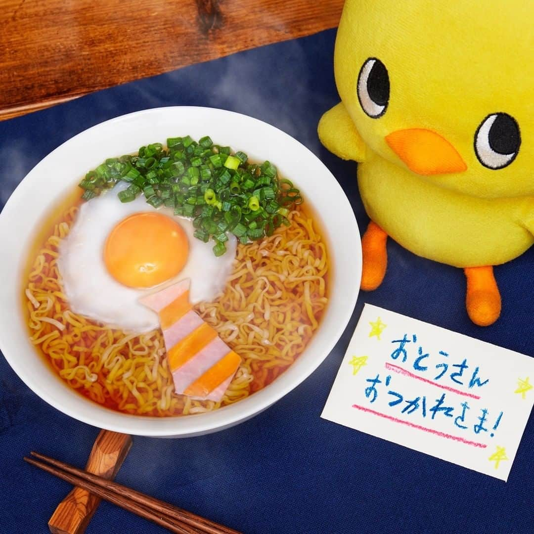 チキンラーメン ひよこちゃんさんのインスタグラム写真 - (チキンラーメン ひよこちゃんInstagram)「父の日は、パパ専用チキラーを！ 日頃のがんばりをネギらうように、 ネギはちょっと多めにいれてあげてくださいね。 #父の日 #お父さん #パパ #fathersday #thankyou #感謝 #いつもありがとう #おつかれ様 #サプライズ #ネクタイ #ネギ #アレンジレシピ #チキンラーメン #ひよこちゃん #日清食品 #日清 #nissin #ラーメン #キャラクター」6月21日 11時00分 - chickenramen_hiyoko