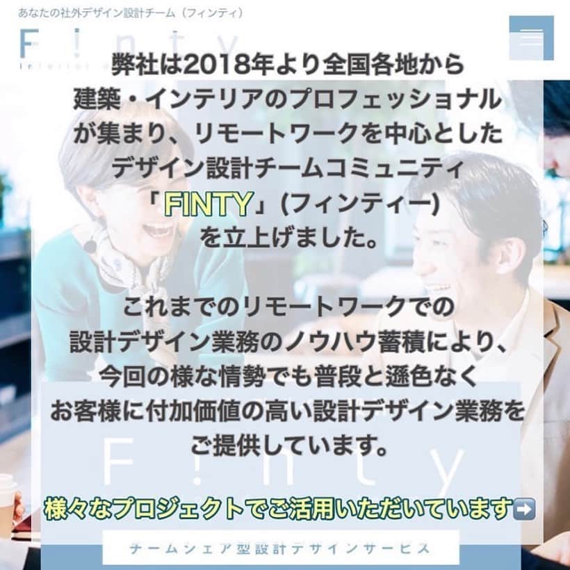 ブライダル・ホテル・旅館プロデュース【アルプラス】のインスタグラム
