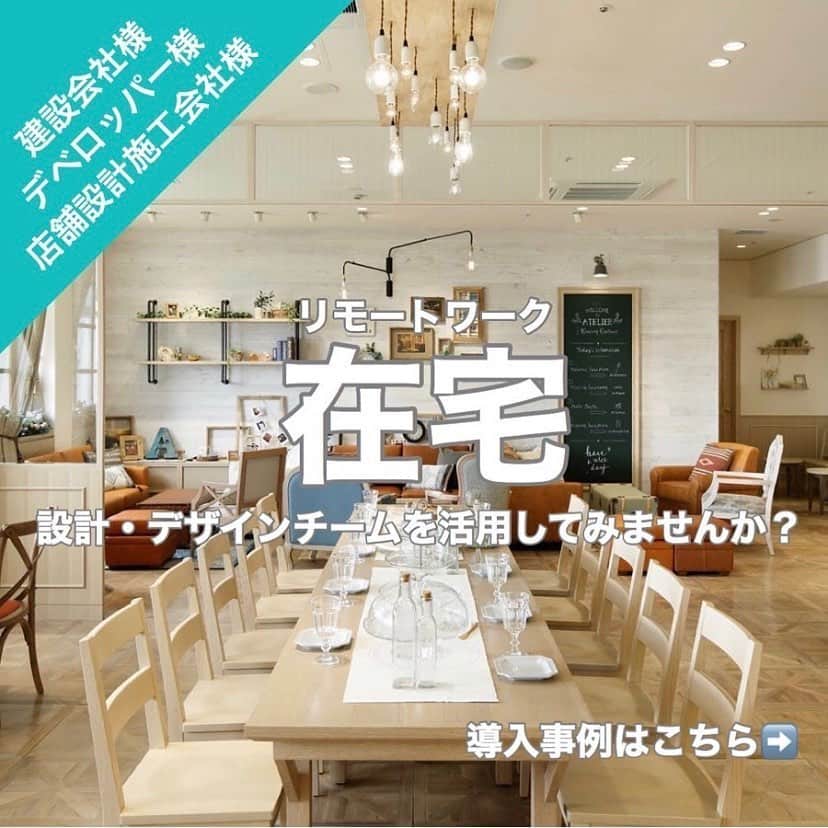 ブライダル・ホテル・旅館プロデュース【アルプラス】のインスタグラム