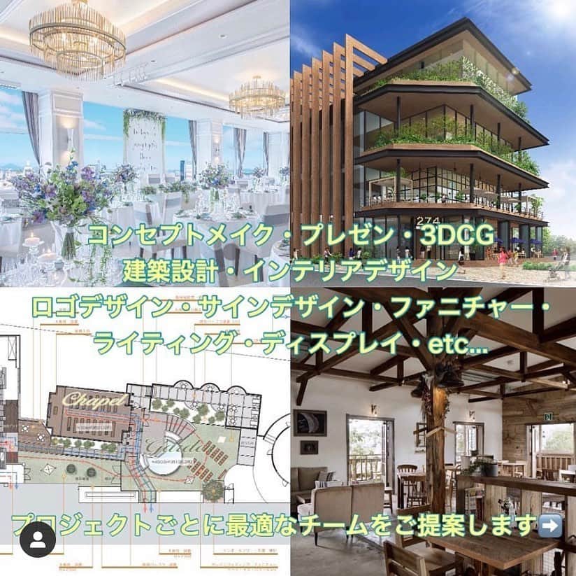 ブライダル・ホテル・旅館プロデュース【アルプラス】のインスタグラム