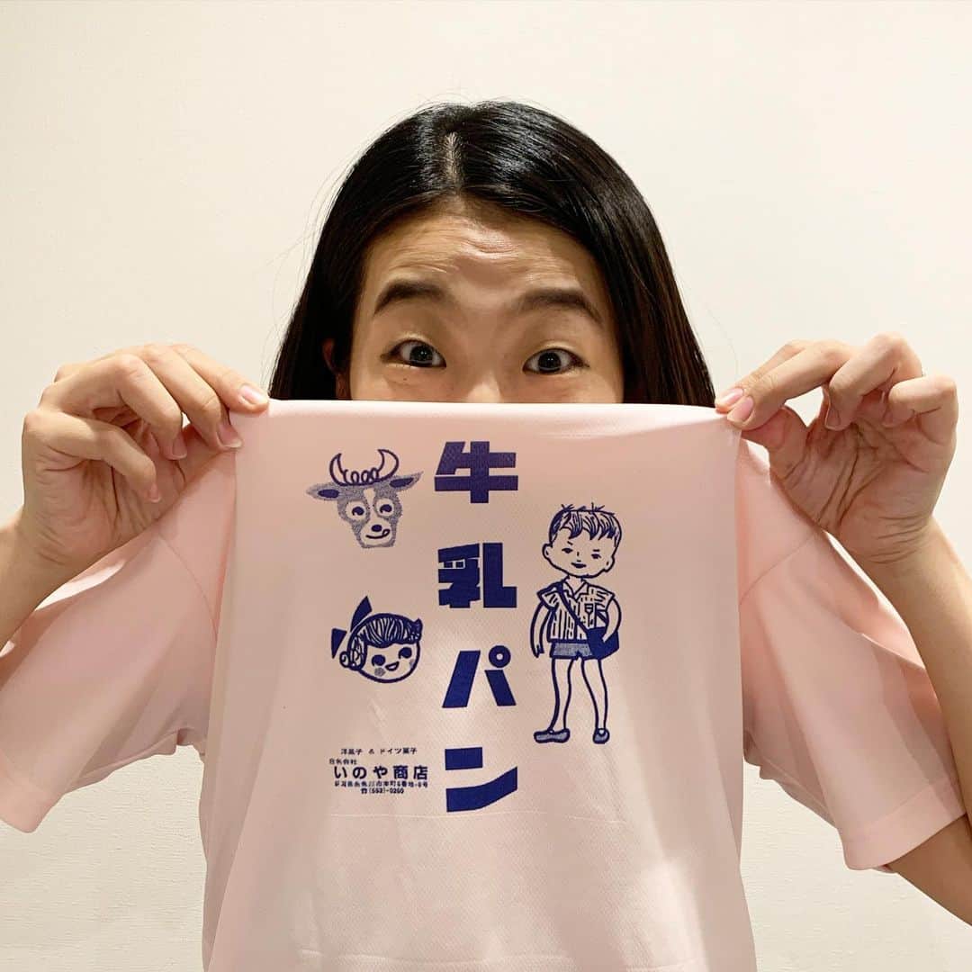 横澤夏子さんのインスタグラム写真 - (横澤夏子Instagram)「#糸魚川の方なら絶対わかるいのやさんの牛乳パンのTシャツだよー！ #かっちゃんと呼んでるお友だちから頂いたのよー！ #これを着てるだけで牛乳パンを食べてる気持ちになれるのよー！ #なんてことはなくてすごく牛乳パン食べたくなるのよー！ #食べたい食べたい食べたい牛乳パン食べたいのよー！ #うふ！」6月21日 11時37分 - yokosawa_natsuko