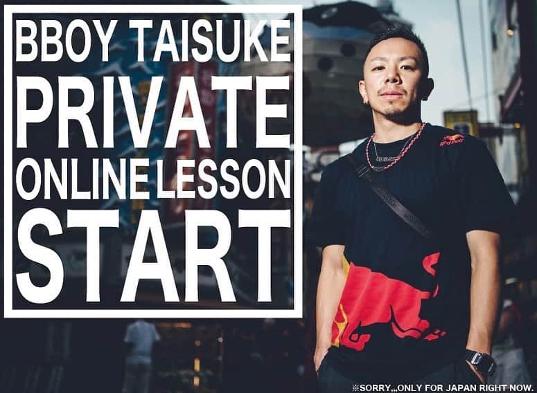 野中泰輔のインスタグラム：「“PRIVATE ONLINE LESSON” この度プライベートオンラインレッスンを始動させる事に致しました。 皆様、宜しくお願い致します。 -経緯- 今まで日本全国、そして世界各地でワークショップを開催させていただきました。 有難い事に沢山の方々に受講していただき、短い時間ではありますが沢山の方々に自分の考えや経験で得たものを教え、学んでいただきました。ありがとうございます。 ただ通常のワークショップでは一人一人にちゃんと向き合う時間はあまり無く、伝えきれてない部分も多々あるなと感じたので”オンライン”ではありますがもっと一人一人と向き合う事が出来るプライベートレッスンをスタートさせる事に致しました。 -受講に関して- ・現在のところ”zoom”というアプリを使用しレッスンを行う予定です。 ・受講日時はお互いのスケジュール調整のもと行います。 ・場所はご自身で確保してください。 ・プライベートレッスンですので経験者、初心者問わず受講出来ます。 -受講時間・受講料について- 【1レッスン60分＋15分(Q&A)で行います】 ※兄弟や仲間など２名まででしたら同時に受講する事も可能です。(諸事情によりどうしても人数を…という場合は別途ご相談下さい。) 単発での受講の場合...¥6,500- (２名で受講の場合...¥6,000×2=¥12,000-) 月に４回受講の場合...¥5,000×4=¥20,000- (同じ２名で４回受講の場合...¥8,000×4=¥32,000-) ※初回レッスンの日から一カ月間有効。 -支払いについて- PayPayでの先払いになります。 ※PayPayは登録が必要ですので予めご自身で登録の方宜しくお願い致します。 支払い完了の確認が取れ次第レッスンを行う形になりますのでお忘れのない様にお願い致します。  レッスンスタートは７月からを予定しています。 受講されたい方はインスタグラムのDMの方で受付しますのでご連絡下さい。 レッスンに関しての質問もDMの方でお応え致します。 皆様、宜しくお願い致します🙏  TAISUKE  #bboytaisuke #thefloorriorz #redbullbconeallstars」