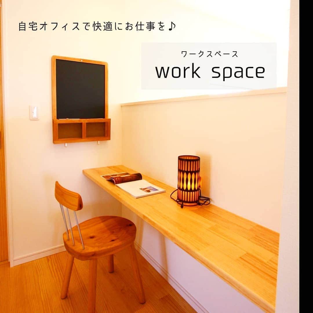 京都建物のインスタグラム：「【ワークスペース】 最近ご要望が増えている造作カウンターを設置したお仕事スペース。 京都建物ではこの他にもお客様のライフスタイルに合わせた様々な空間をご提案しております。  ギャラリーページはホームページからチェック頂けます❤︎﻿ トップページのURLをクリック！！﻿ ﻿ 【あなたの家それは世界で一番素敵な場所】﻿ ---------------------﻿ more phots...👉@kyototatemono_﻿ ---------------------﻿ ﻿ 地震に強く、夏は涼しく、冬は暖かくて住み心地の良い、おしゃれな #マイホーム を建てたい！﻿ 今の住まいを自分の好みに建て替えたい！﻿ そんな方は、ぜひ#京都建物　にご相談下さい ↓プロフィール欄からHPに移動できます。﻿ ---------------------﻿ @kyototatemono_﻿ ---------------------﻿ ﻿ ﻿ ﻿ #京都建物 ﻿ #京都建物株式会社﻿ #注文住宅 ﻿ #自由設計 ﻿ #京都新築﻿ #宇治新築﻿ #京田辺新築 ﻿ #城陽新築﻿ #宇治分譲地﻿ #新築分譲地﻿ #宇治市﻿ #子育て ﻿ #住まい ﻿ #新築 ﻿ #新築一戸建て ﻿ #暮らし ﻿ #ナチュラル ﻿ #工務店 ﻿ #マイホーム計画﻿ #家づくり ﻿ #インテリア ﻿ #ワークスペース #スタディスペース #カウンター #在宅」
