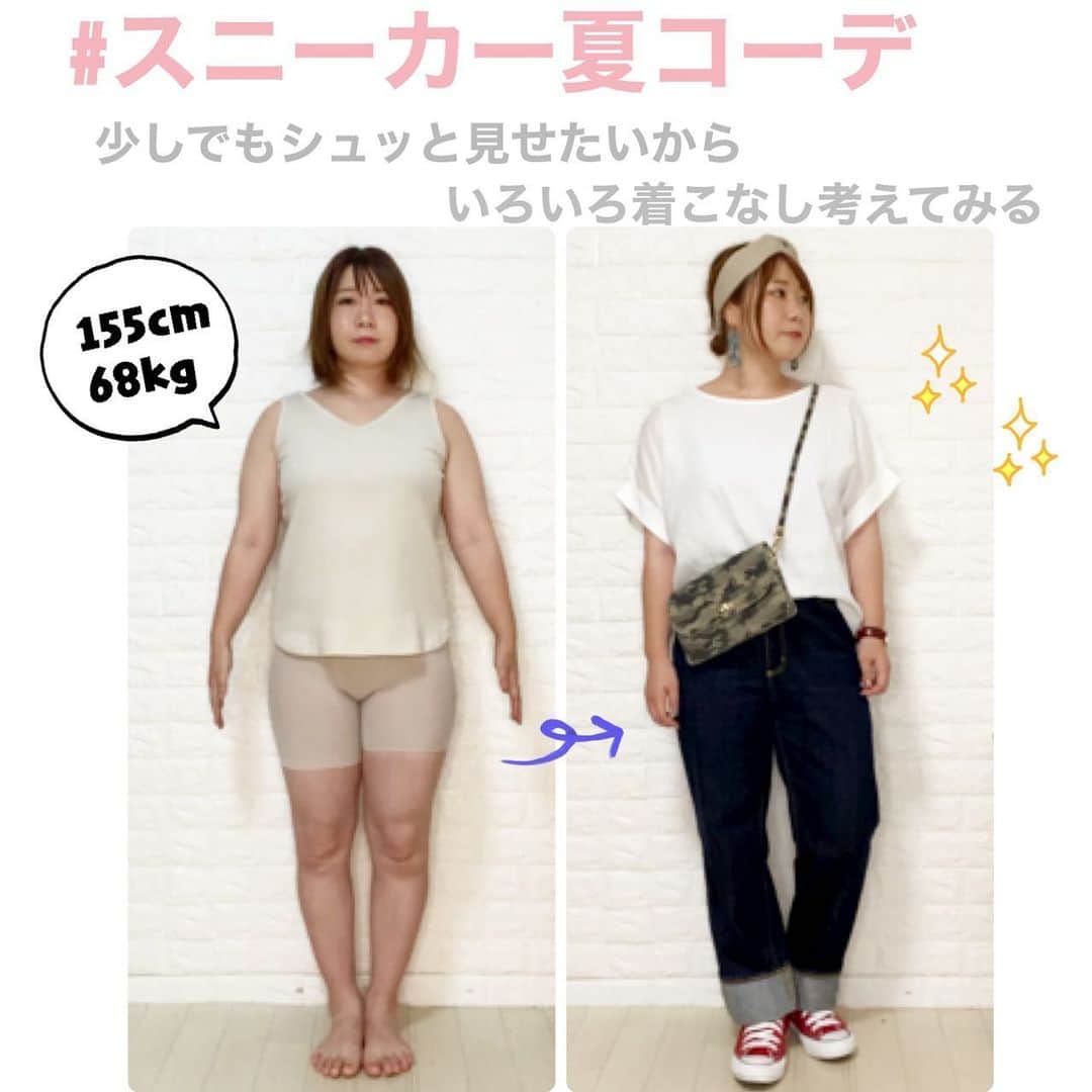 おかだゆりさんのインスタグラム写真 おかだゆりinstagram スニーカー夏コーデ スニーカー通勤はムズかったけど カジュアルを岡田にやらせた日にゃ それ見たことかというくらい コーデ組めすぎたので 参考になったら嬉しいです 基本的には夏はサンダル