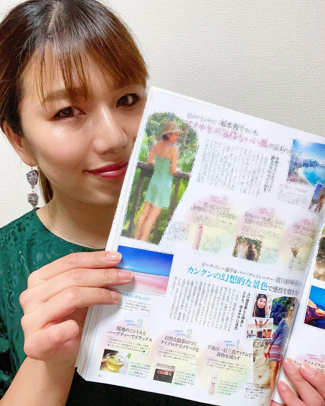 宮川紗麻亜さんのインスタグラム写真 - (宮川紗麻亜Instagram)「🌻 美的 7月号！！ 《太陽LOVE 美人が妄想　私の夏旅&旅コスメ》  皆様、見てくれましたかーーー？？？ 見て下さった方の感想は〜 色々と貴重なご意見等…諸々とありがとうございました😂  ずっと昔から読んでいる雑誌に載れて、とても嬉しかったです💛🧡 突っ込みどころ満載でしたよね？笑  何てったって！ちゃっかり、美人さん達に紛れ込みましたからね〜😏🎶 ✴︎ という事で〜 次号が明日発売なので、今日までは美人という設定でお願いします！笑 見て下さった皆様、ありがとうございました🧡  #美的 #biteki #美容雑誌 #美容 #beauty #太陽LOVE #美人が妄想 #私の夏旅 #旅コスメ #summermiyagawa #宮川紗麻亜 #beachvolleyball #ビーチバレー #beautyinstructor #training  #サマースナちゃん #目指せスナちゃんTV #スナちゃん先輩 #憧れスナちゃん これからも私の妄想は続くはず…きっと。てへ💕 #妄想女」6月21日 23時59分 - sunflower__summer