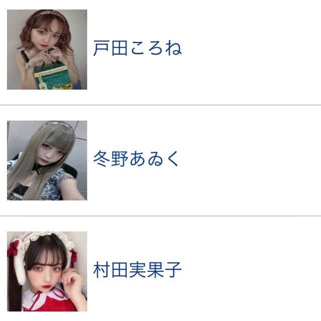 インスタグラムランキングのインスタグラム