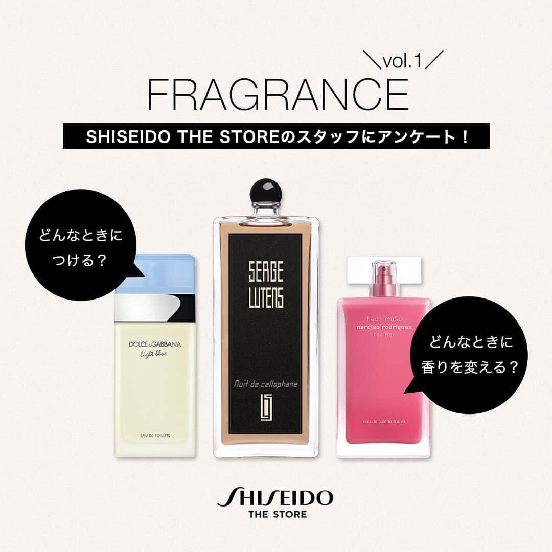 SHISEIDO THE GINZAのインスタグラム
