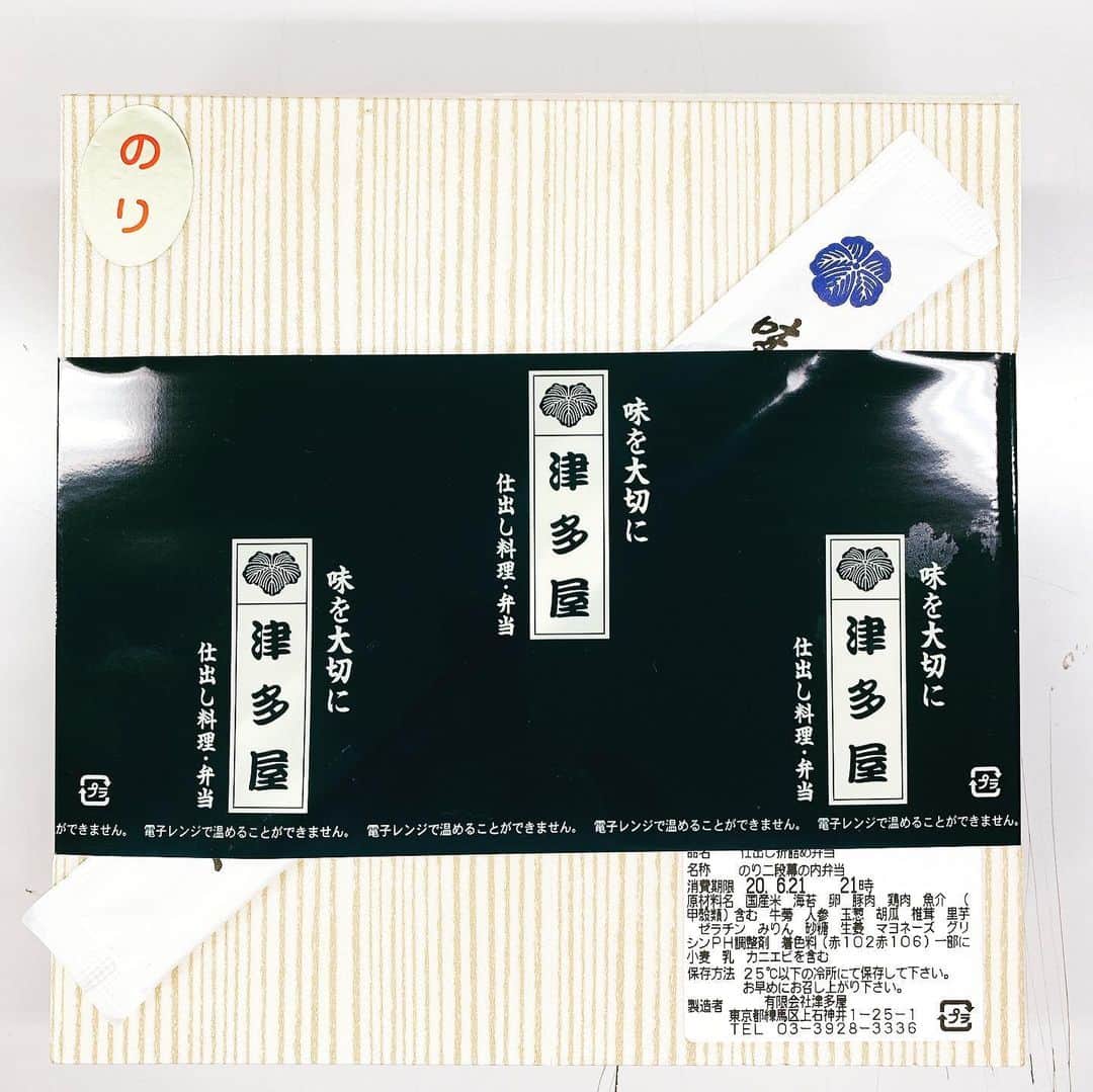のインスタグラム：「収録のため、久しぶりにフジテレビへ。なんと、私の中の収録弁当ナンバー２の津多屋さんののり弁当が！やったぁ！（ちなみにナンバー１は鳥久さん）。 1時間後の生放送に備えて、美味しくいただきます！ #gccx300 #300分生放送」