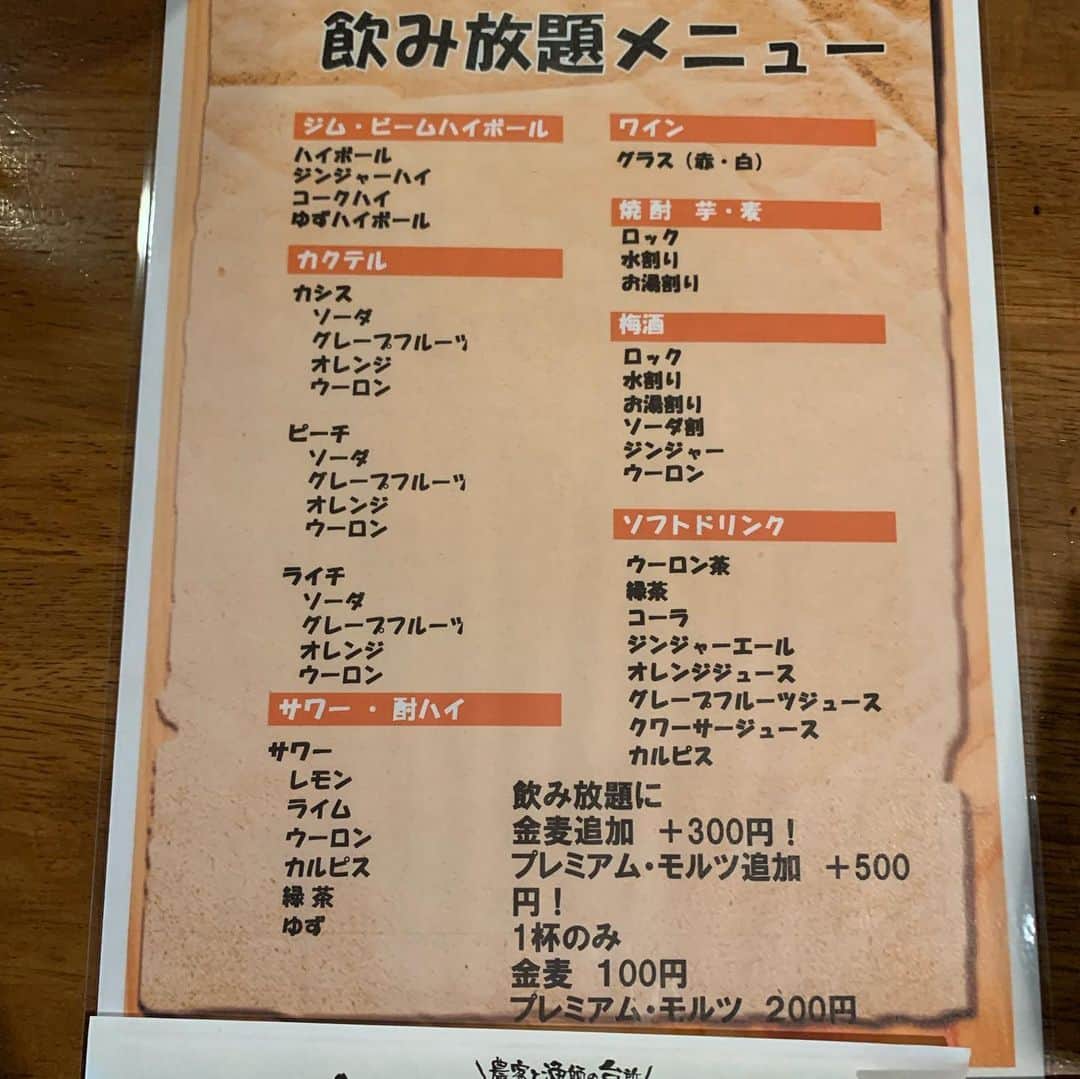 知床漁場 難波道頓堀店のグルメインスタ