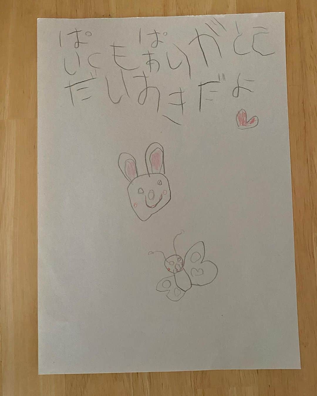 萬代宏樹さんのインスタグラム写真 - (萬代宏樹Instagram)「父の日👨  最高なプレゼントいただきました。  額縁に入れて大事に飾ります。  最近ひらがなと絵を描く事が大好きな娘。  ちょっと間違っちゃってるのすら愛おしい❤️ #父の日　#涙出た　#3歳9ヶ月」6月21日 17時50分 - bandaihiroki