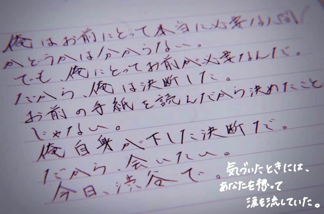 アユの秘密日記さんのインスタグラム写真 - (アユの秘密日記Instagram)「神様、夢じゃないよね？」6月21日 18時00分 - ayu.secretdiary