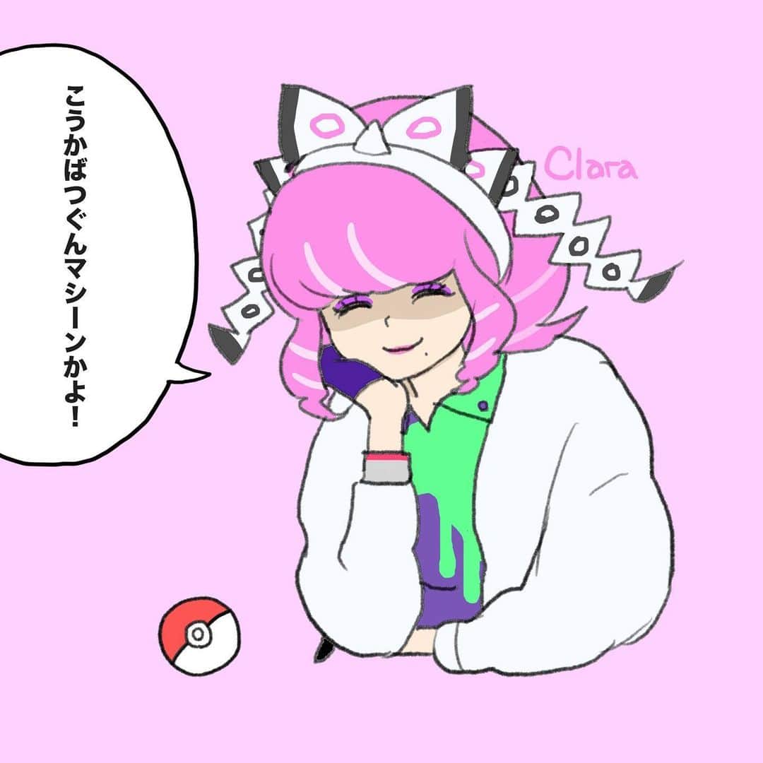 雫さんのインスタグラム写真 雫instagram ポケモン剣盾 鎧の孤島のクララ